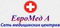 Медицинский центр "ЕвроМед А" Медицинский центр "ЕвроМед А"